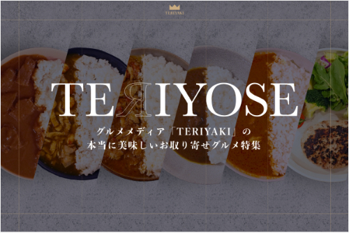 TERIYOSE