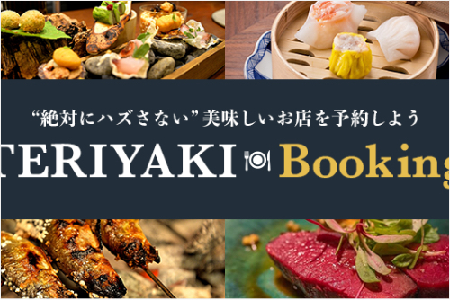 TERIYAKI Booking
